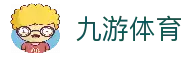 九游体育 (JIUYOUSPORTS)官方网站-平台入口